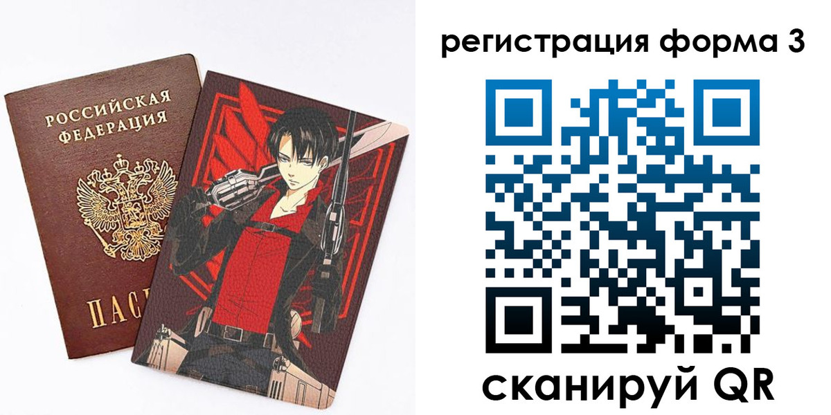 временная регистрация гарантия в Кропоткине